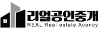 리얼부동산